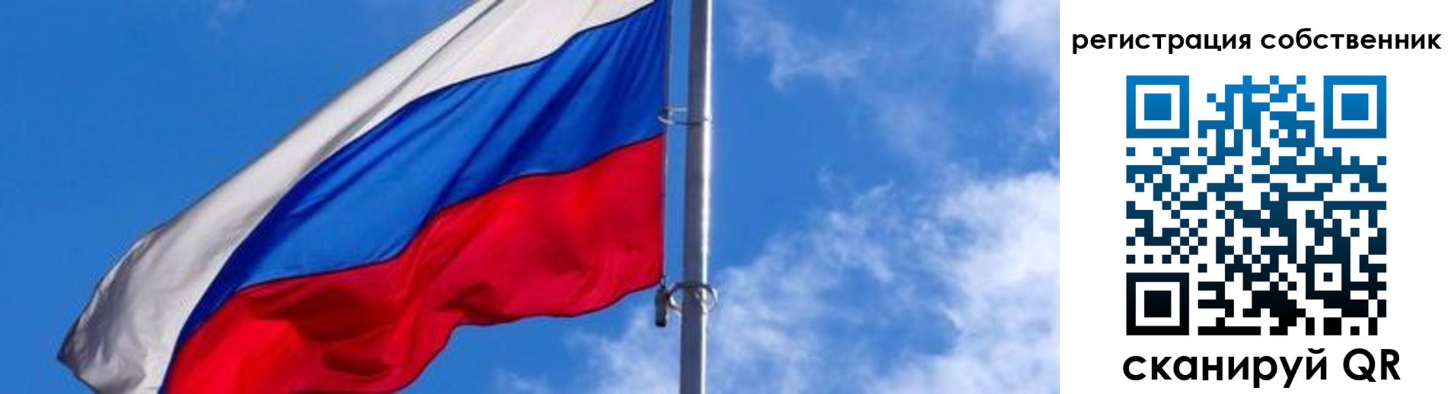 прописка иностранных граждан в Якутии